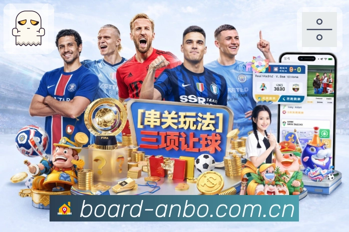 热点赛事专题专区